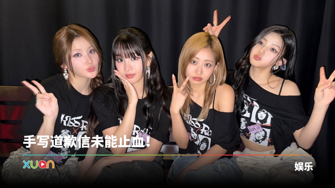 xuan_kissoflife_s2_174d4550840_3609876545001077952_59248716651.jpg
