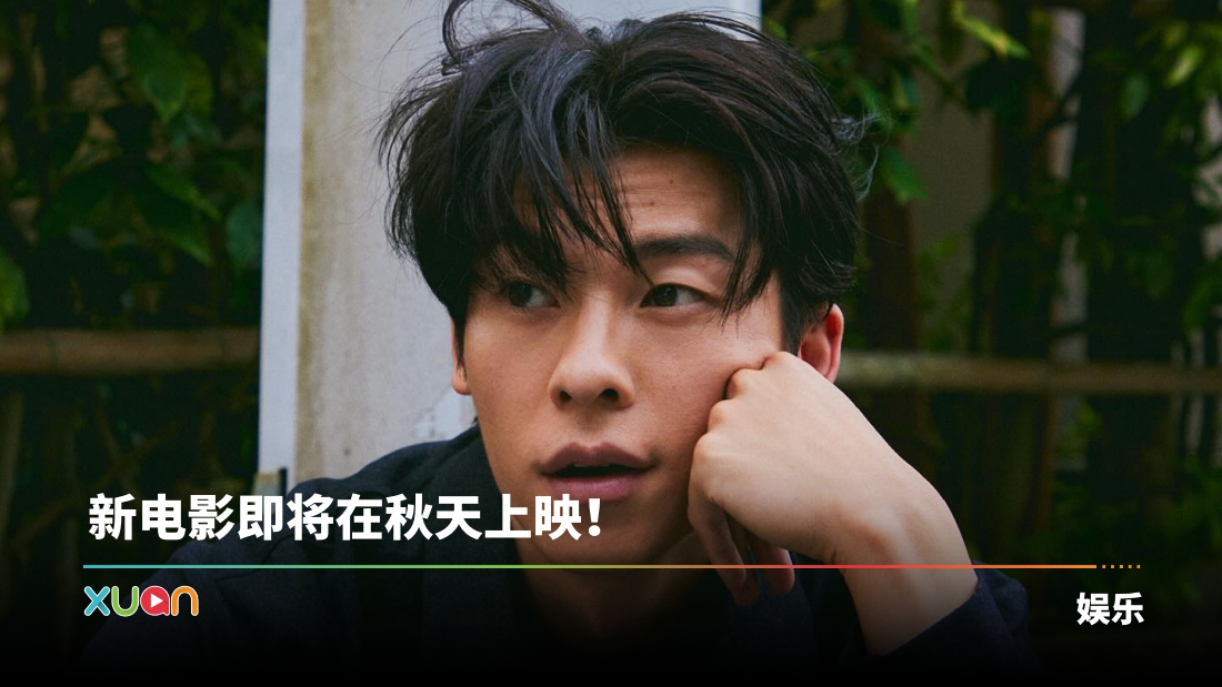xuan_kuanghanhsu_1731239107_3498209635461260839_226409749.jpg