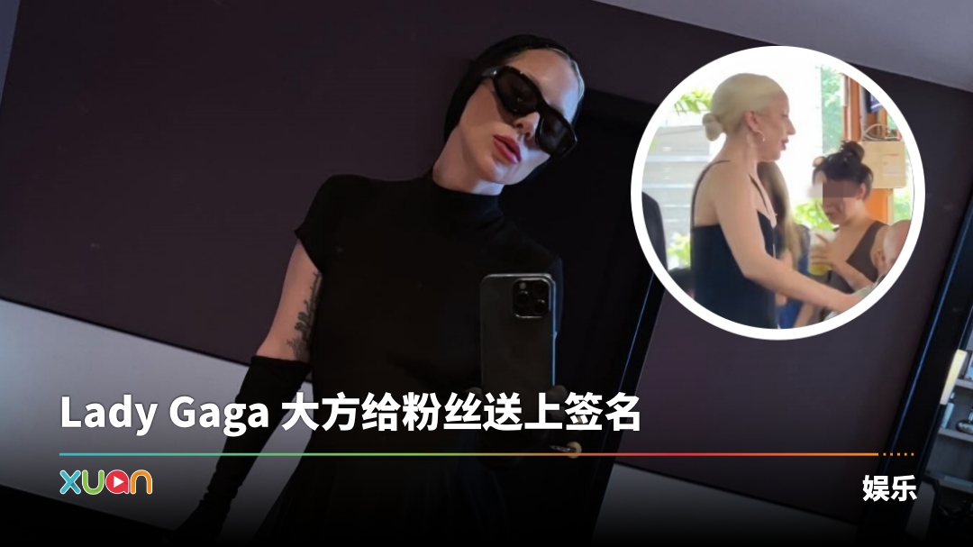 xuan_ladygaga-foodcourt-cover.jpg