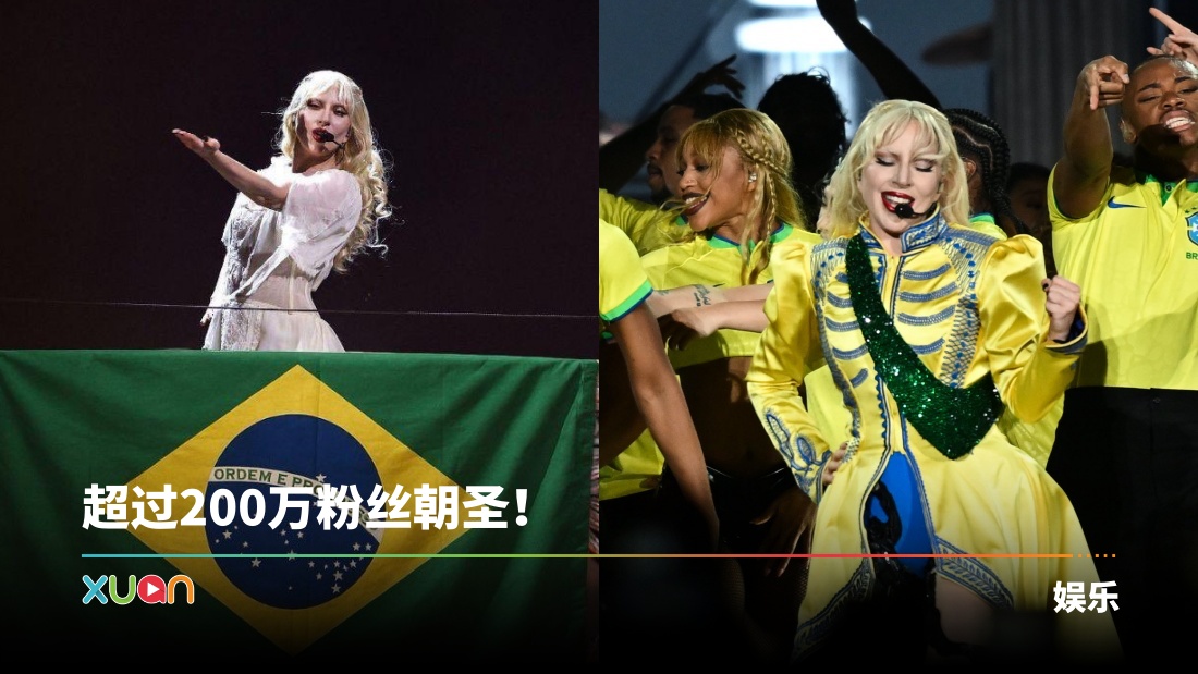 xuan_ladygaga.jpg