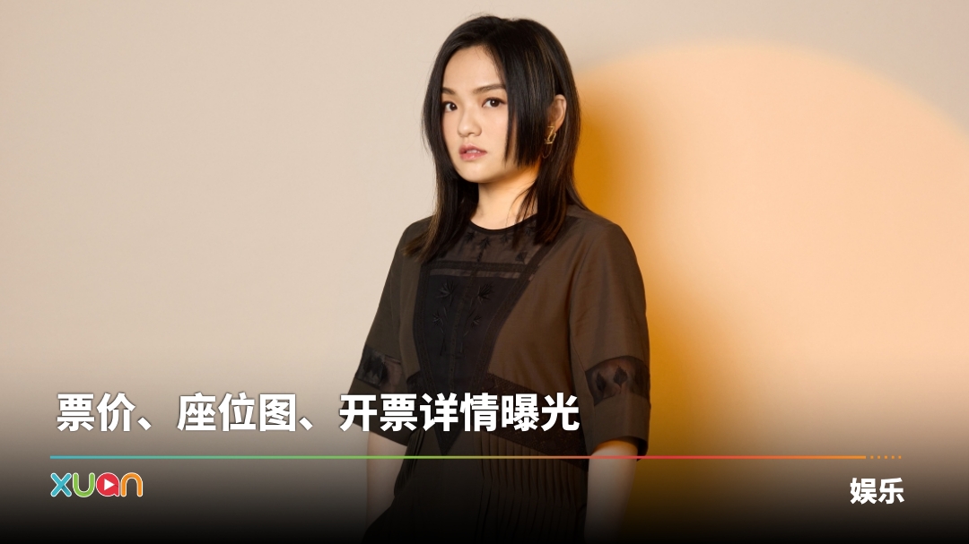 xuan_lala-klconcert-cover.jpg