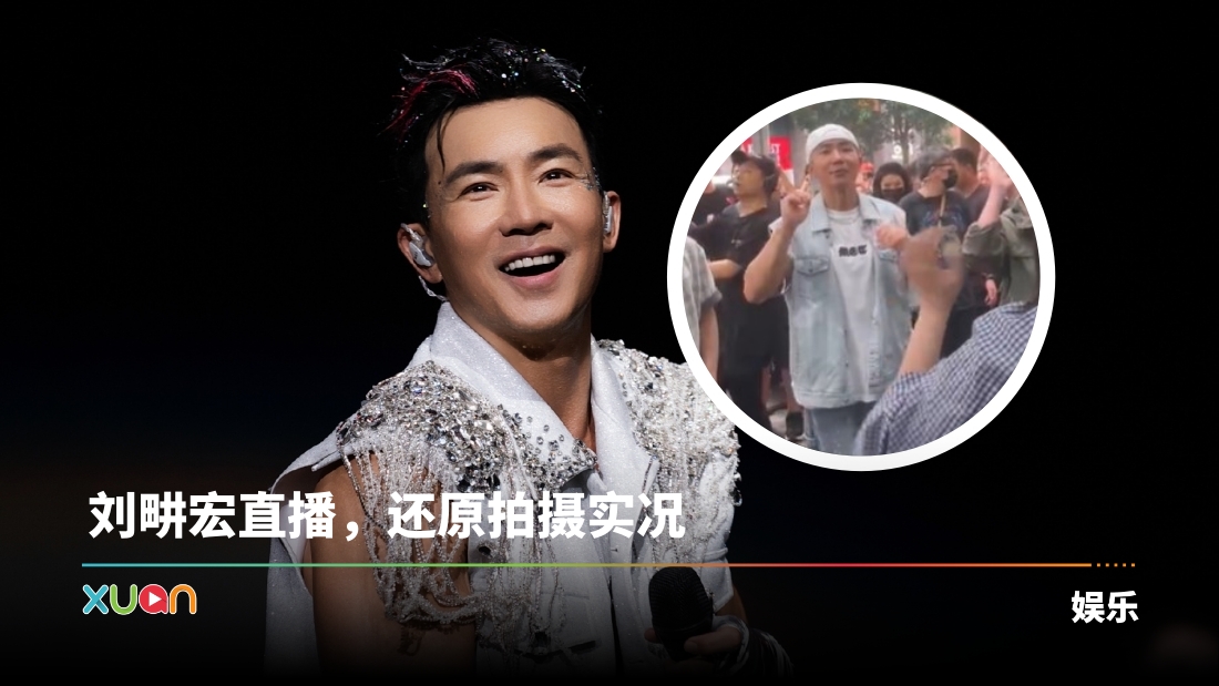 xuan_liugenghong-clear-cover.jpg