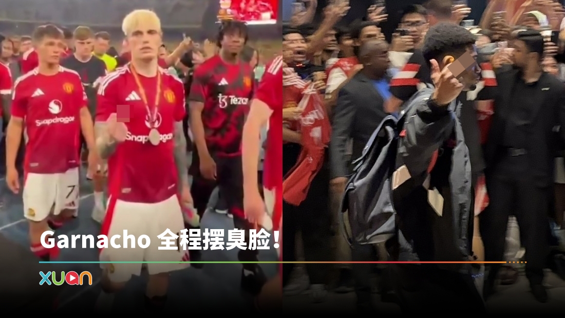 xuan_manutd.jpg