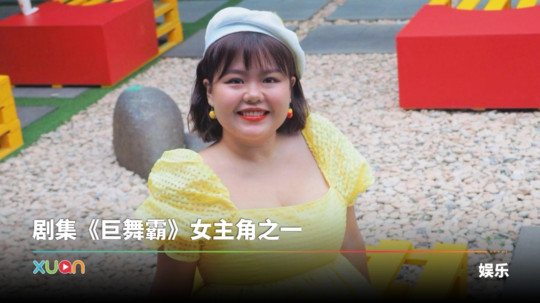 xuan_meeki-vote-cover.jpg
