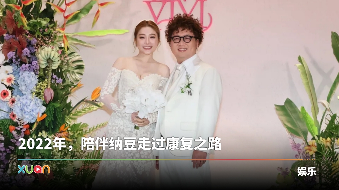 xuan_nadouyiyi-cover.jpg
