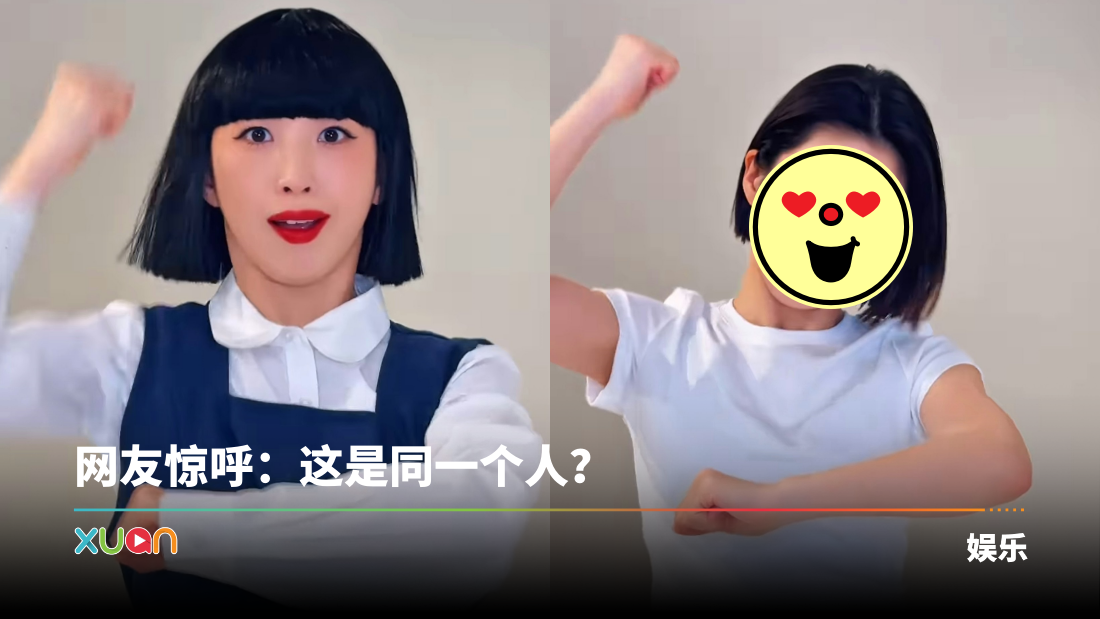 xuan_nona-cover.png