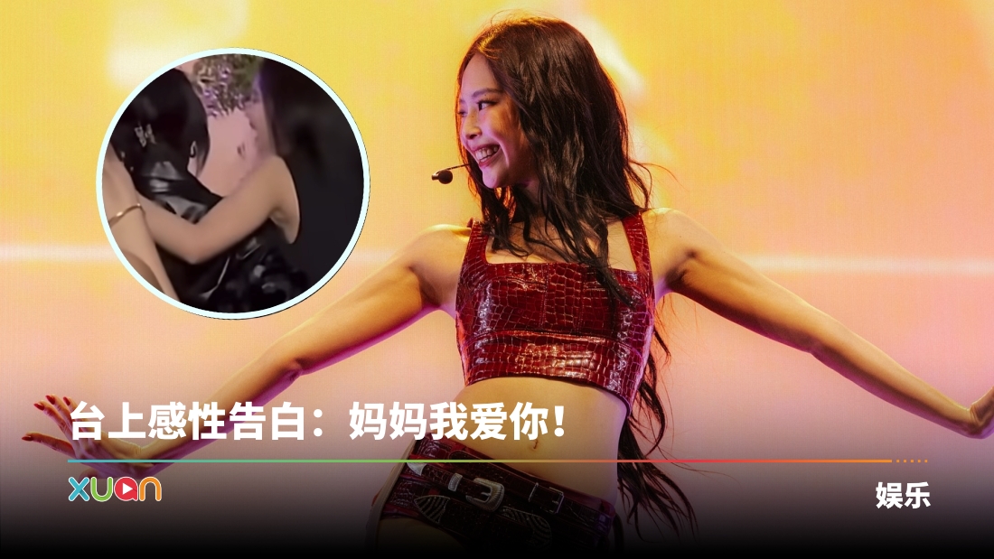 xuan_oddatelier_1744792044_3611899917279891648_62483633150.jpg