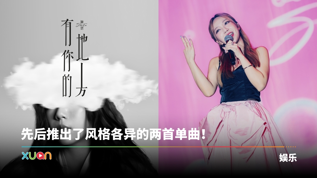 xuan_shien.jpg