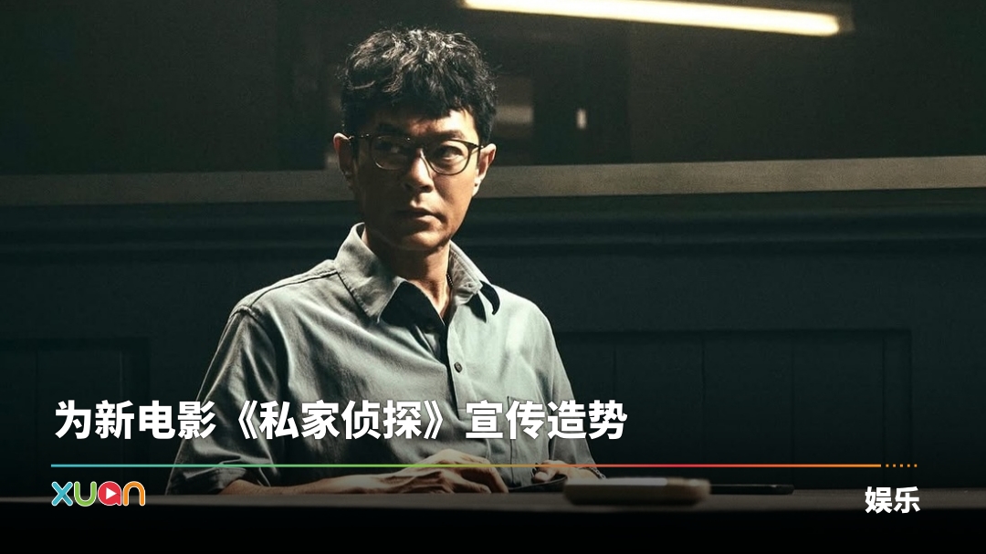xuan_sijiazhentan-fm-cover.jpg