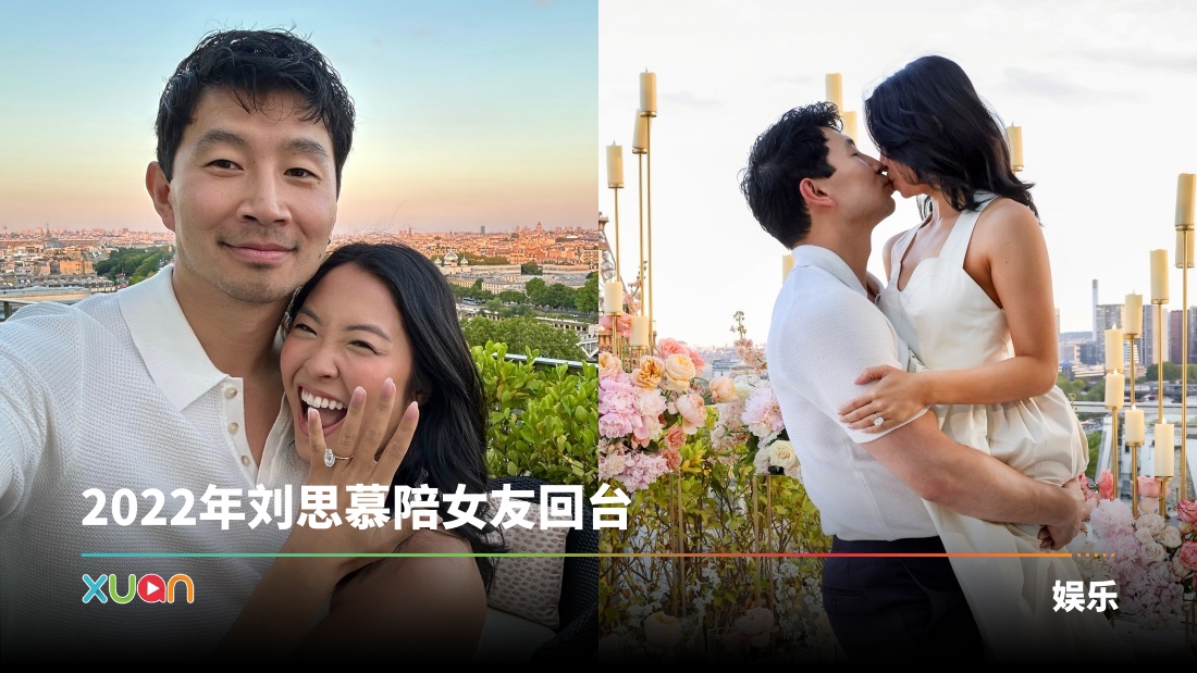xuan_simu.jpg