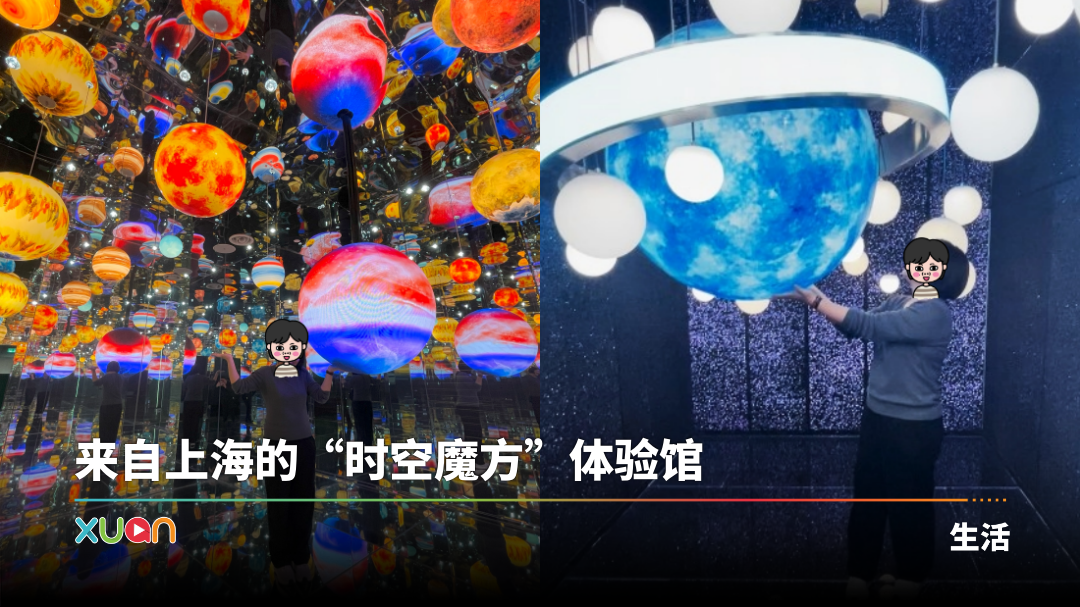 xuan_spacetimecube-cover.png
