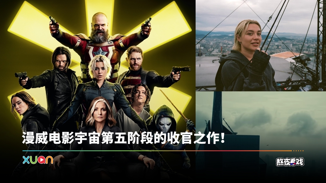 xuan_thun.jpg