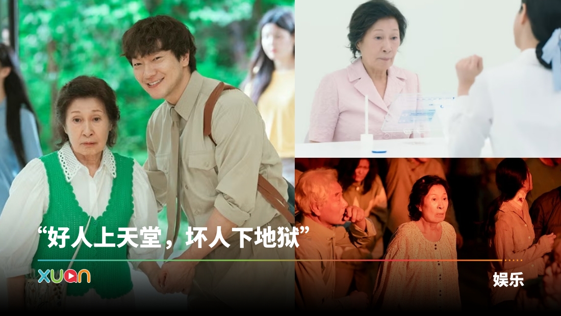 xuan_tiantang-cover.jpg