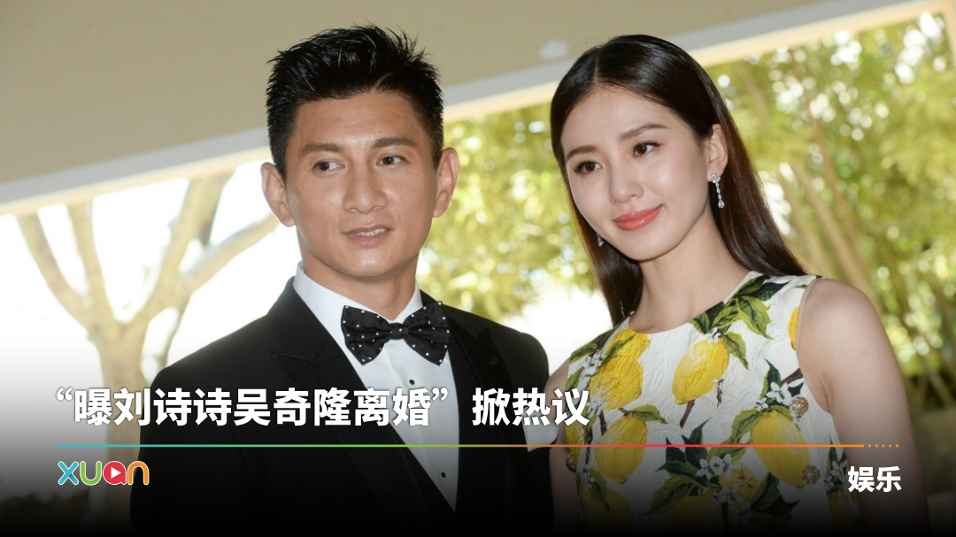 xuan_wuqilong-liushishi-divorce-cover.jpg