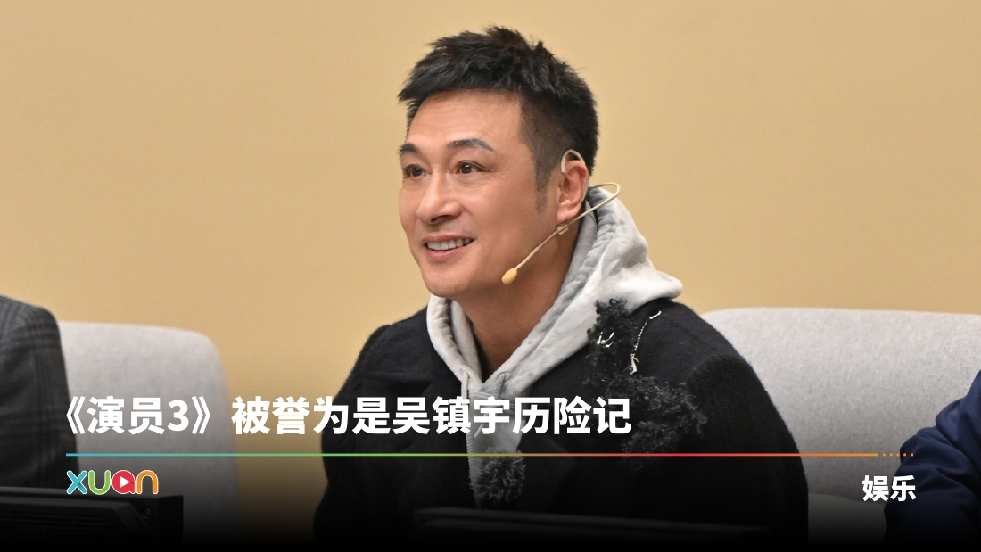 xuan_wuzhenyu-zanren-cover.jpg