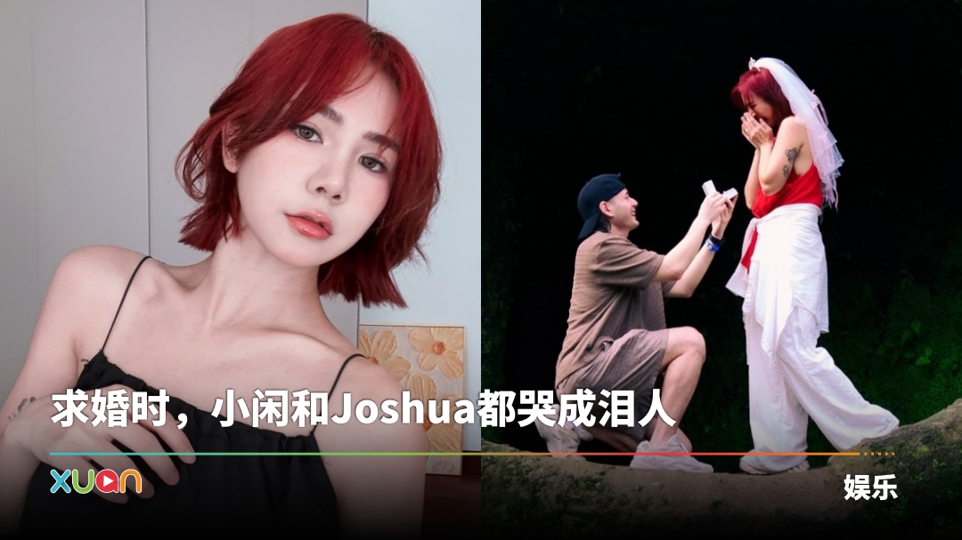xuan_xiaoxian-cover_1.jpg