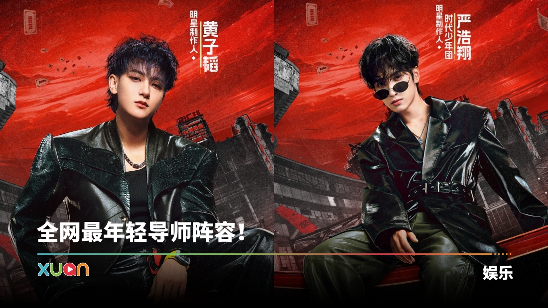 xuan_xinshuochang.jpg