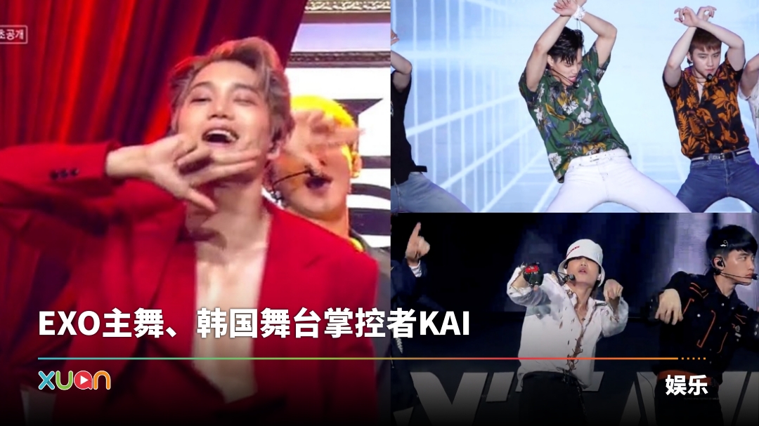 xuan_xuan_kai-cover1111.jpg