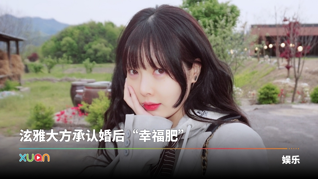 xuan_xuanya-love-cover.jpg