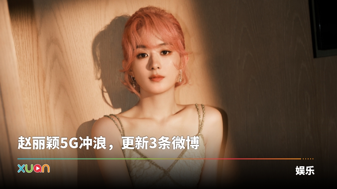 xuan_zhaoliying-reply-cover.jpg