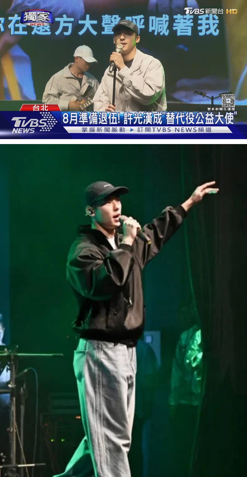 许光汉 王大陆