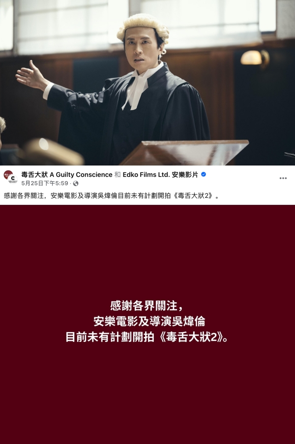 电影版《寻秦记》