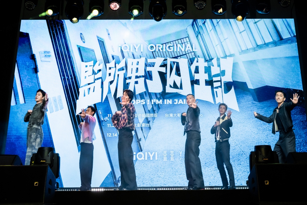 陈泽耀搭档杨佑宁、刘以豪演台剧