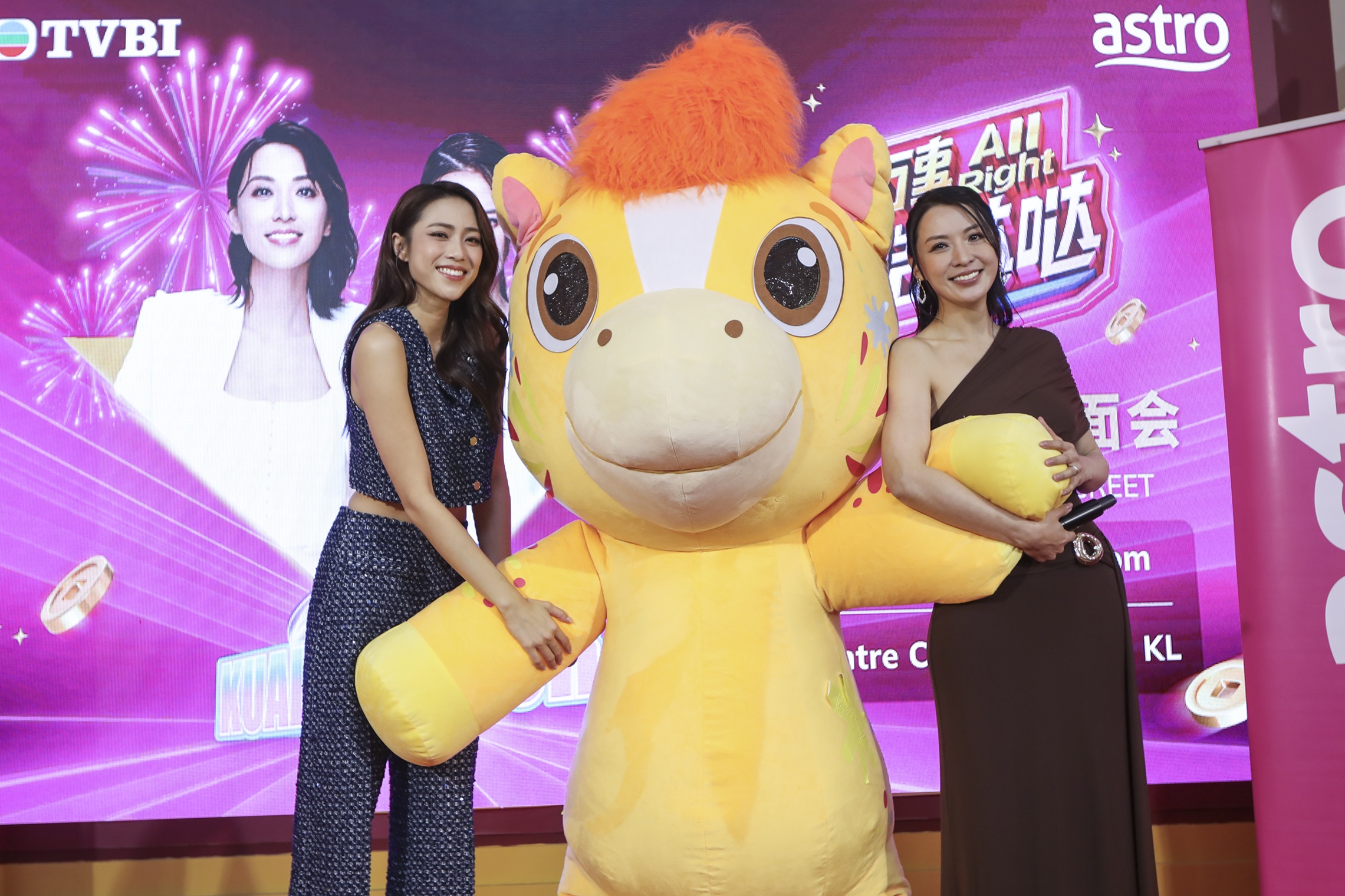 Astro《万事All Right酷哒哒》独家粉丝见面会