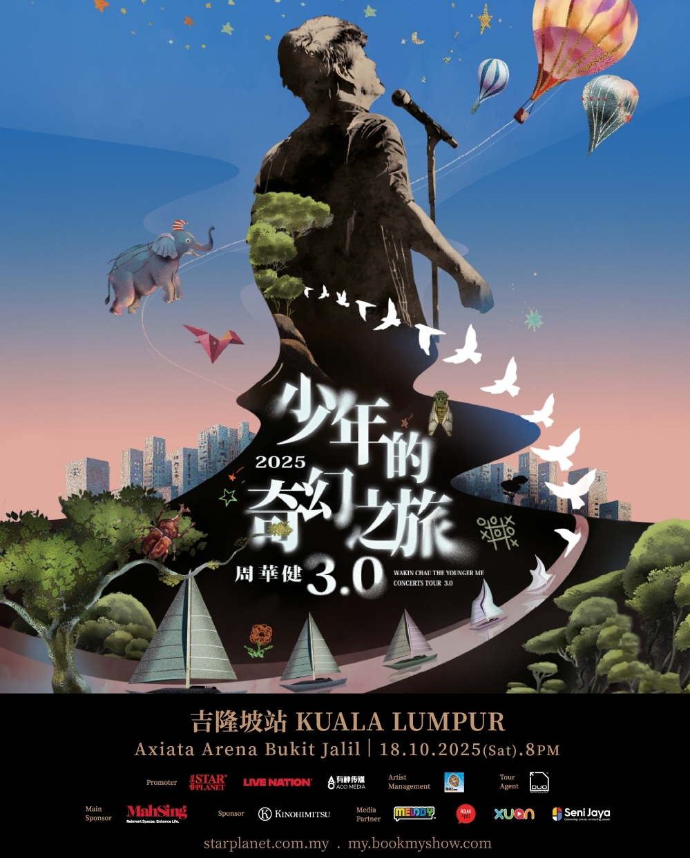 周华健 演唱会海报