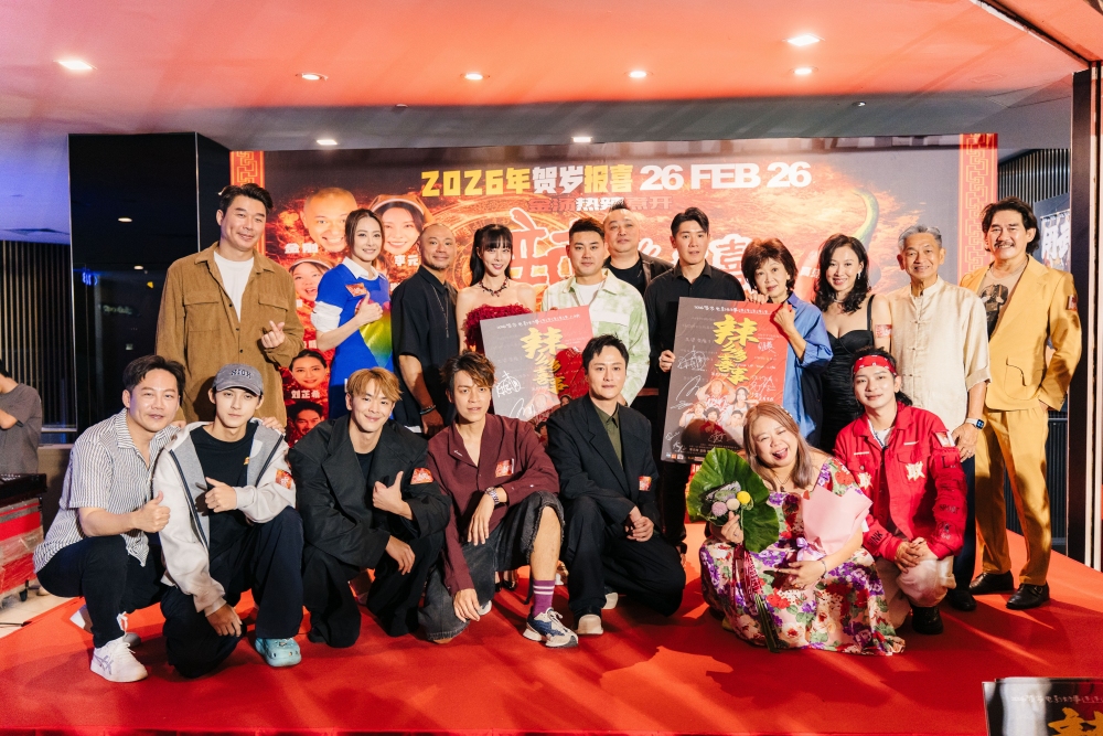 《辣么多喜事》定档0226全马上映！