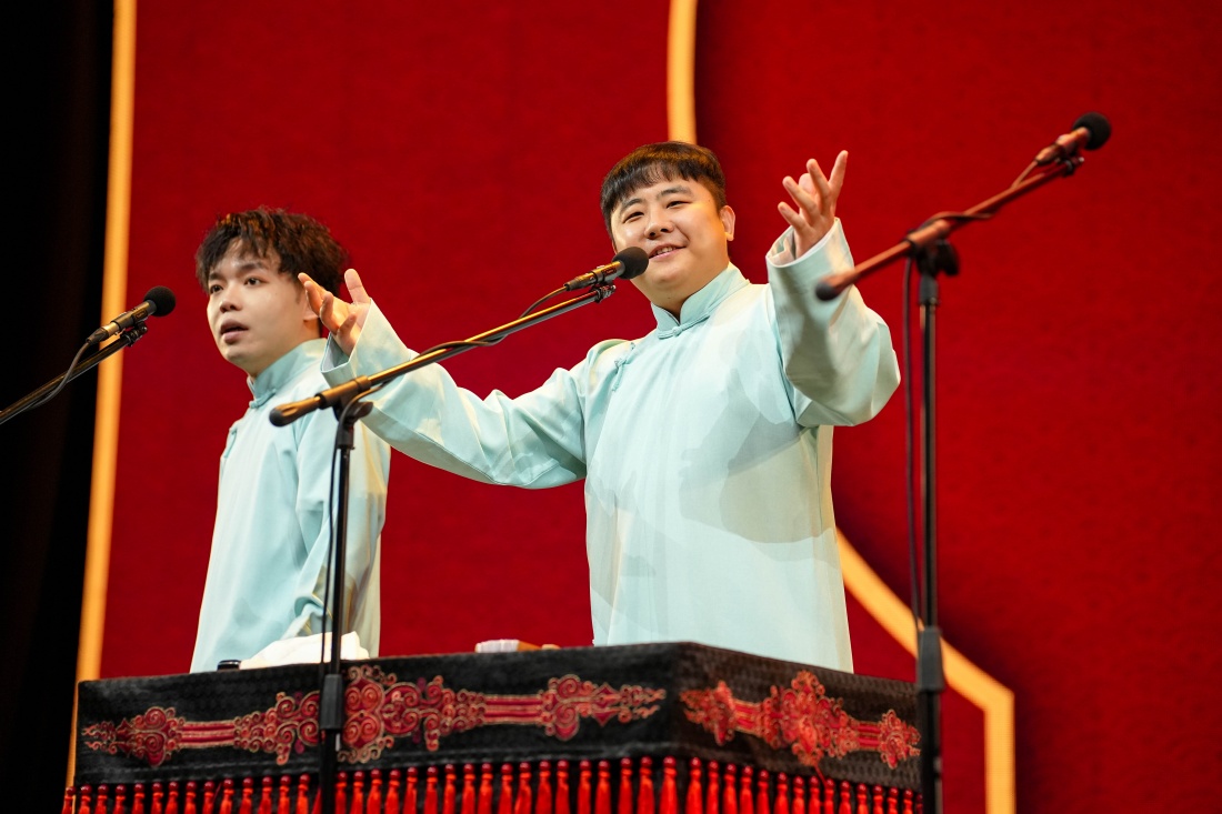 四海福临2025相声专场