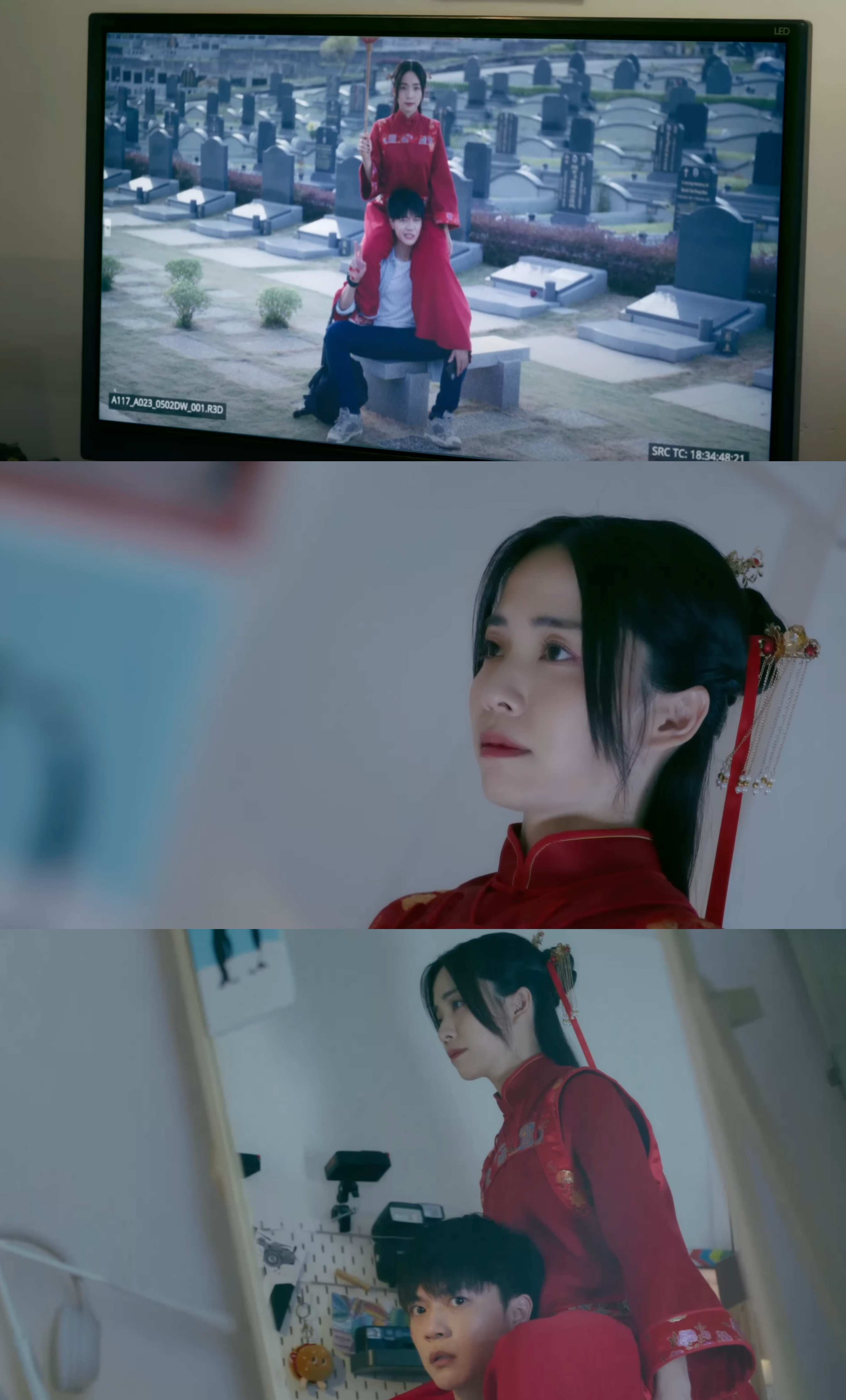 幽冥新娘