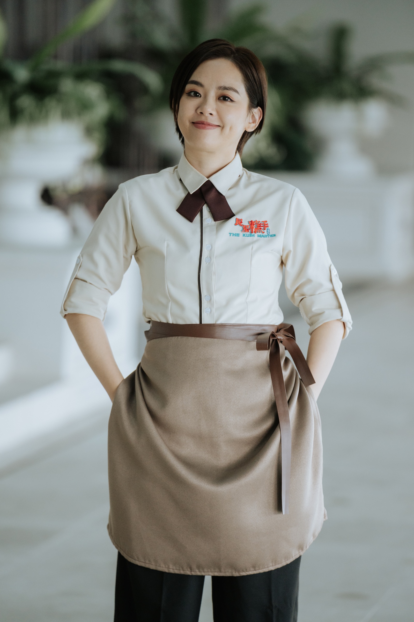 Kuih master