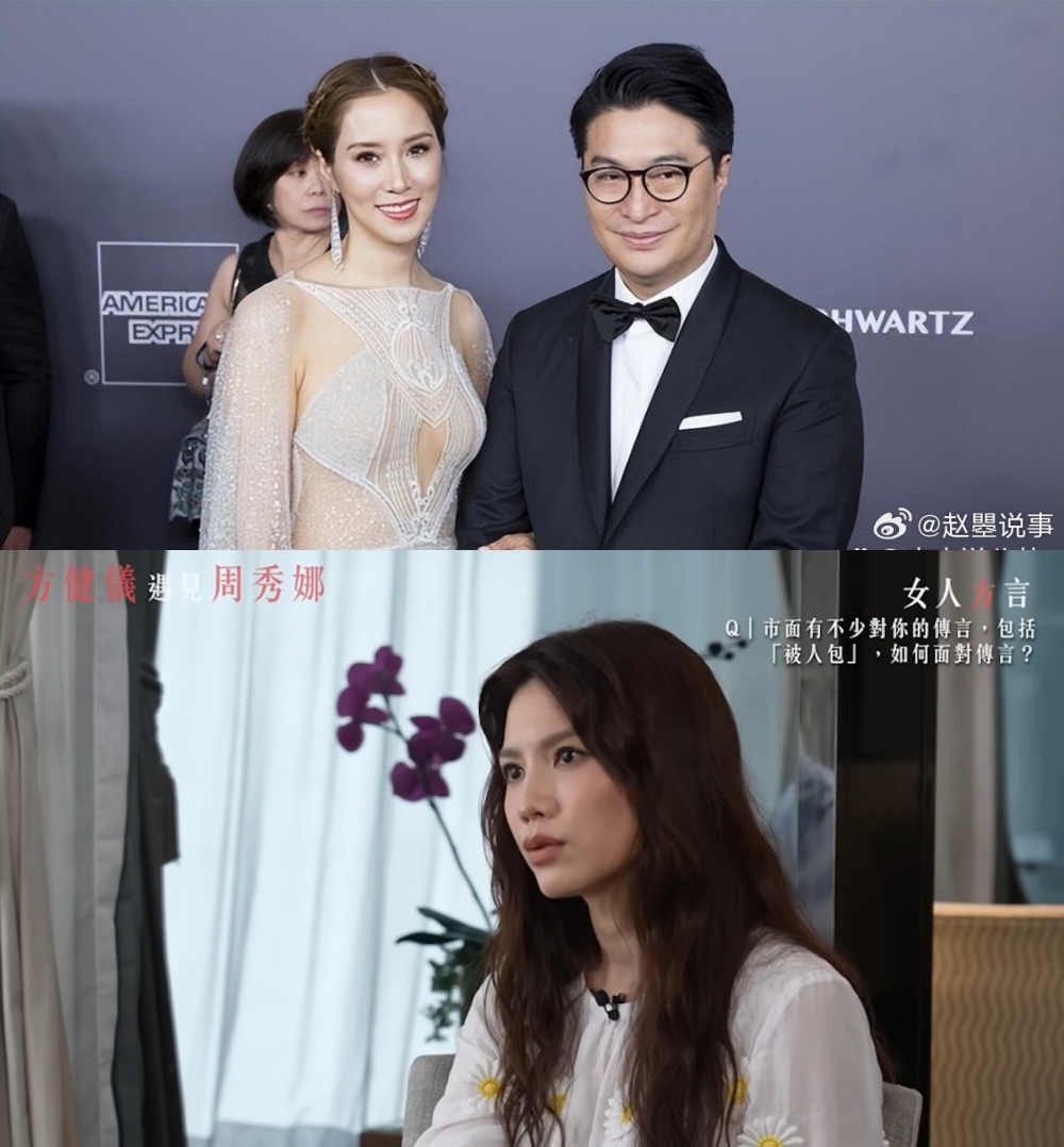 周秀娜遭李家诚控告:诽谤+骚扰