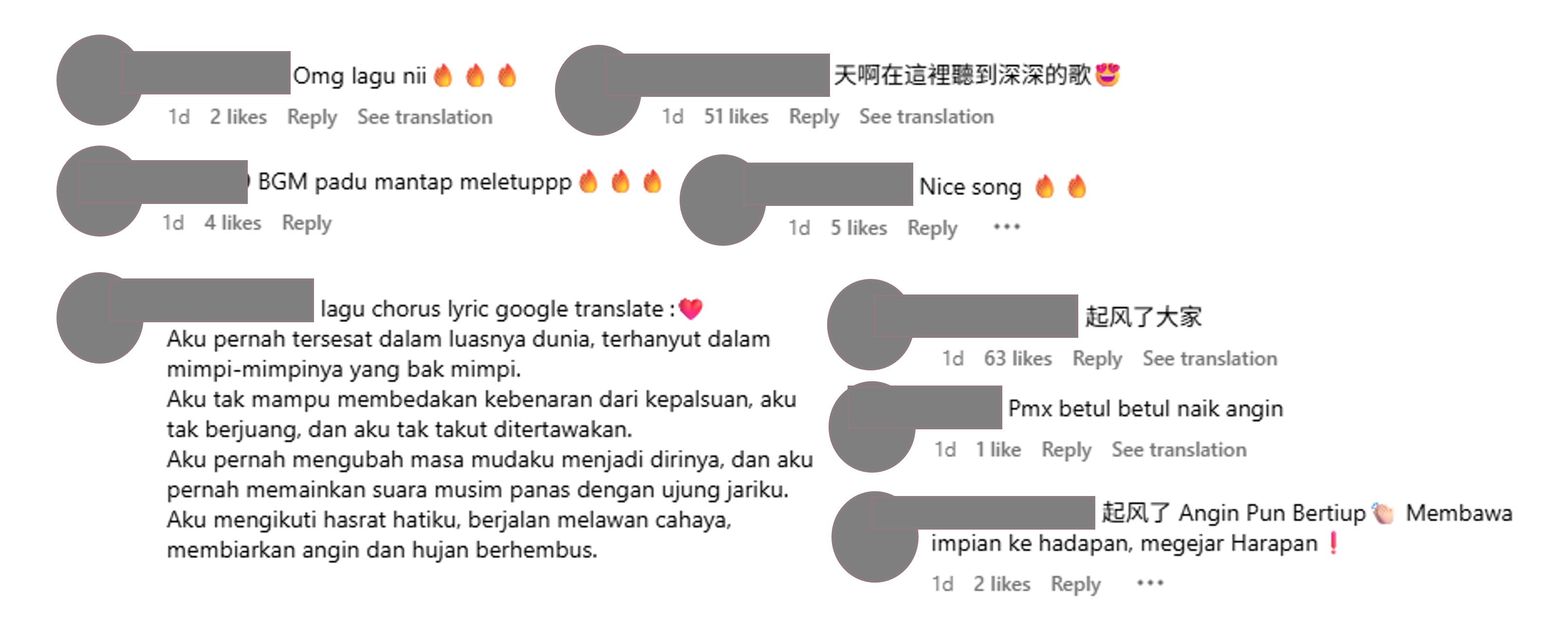 起风了网民