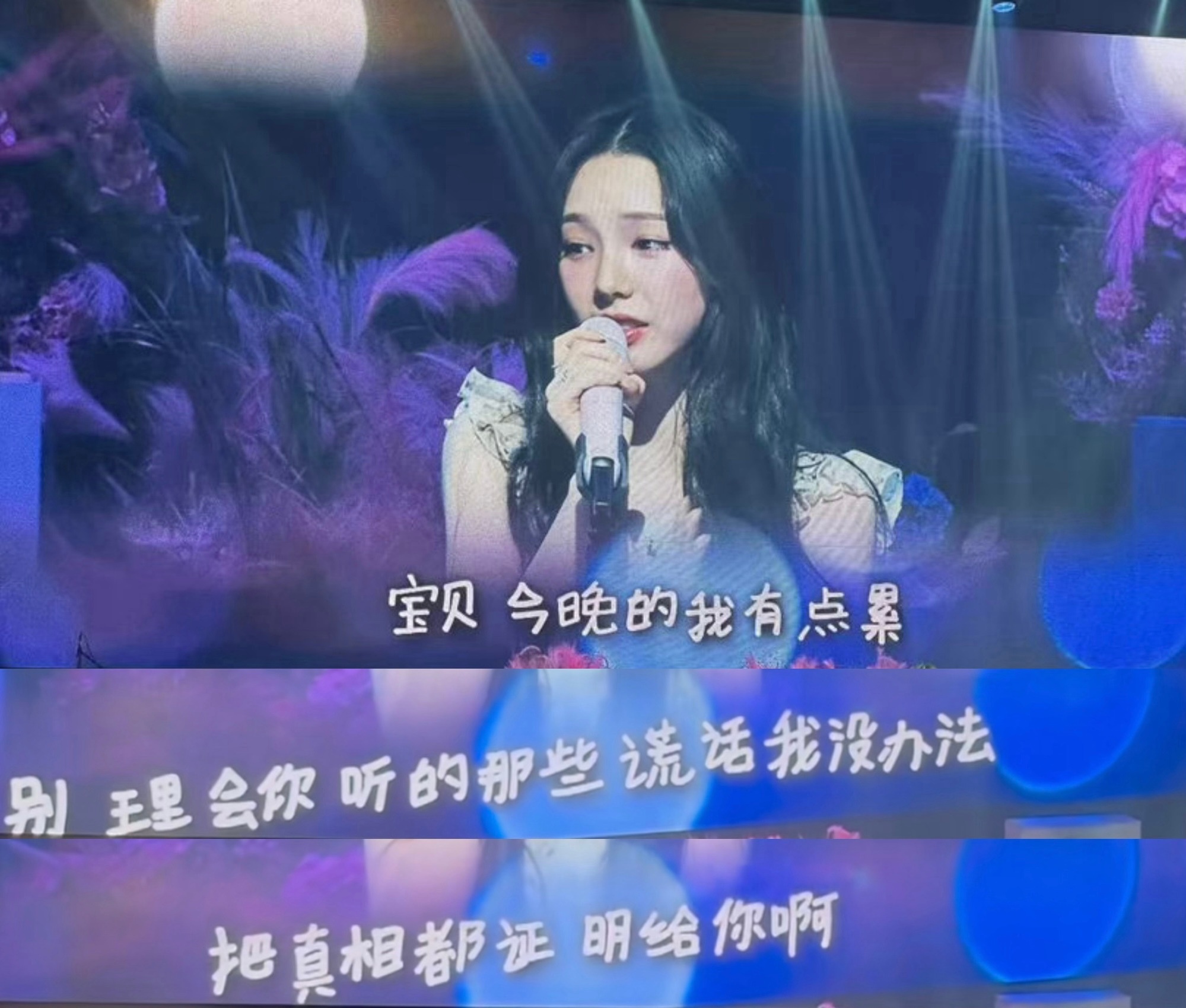 Karina 首尔办生日会！现场演唱《爱你但说不出口》 中文发音超标准！