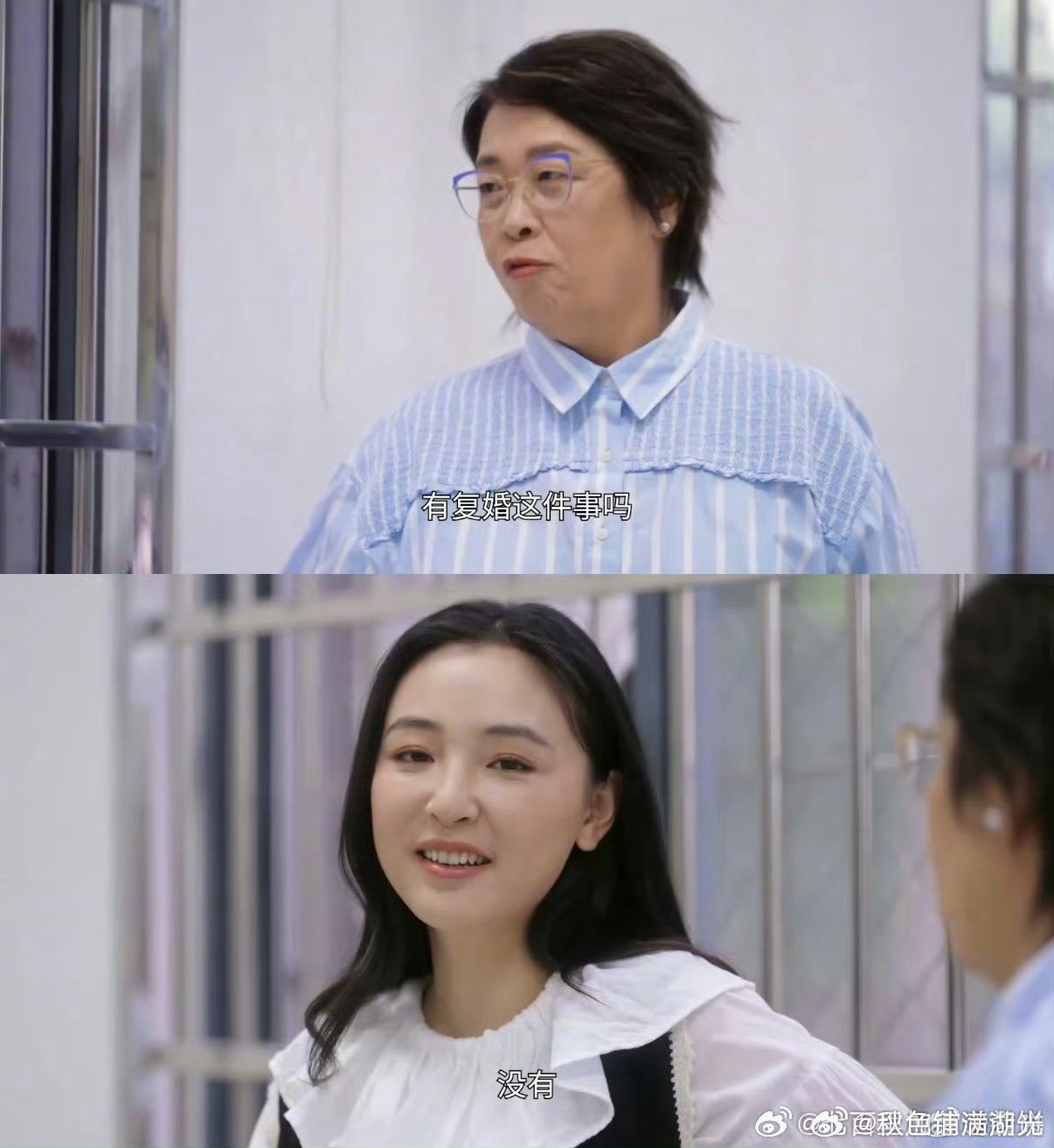 吴倩、张雨剑疑似复婚生二胎