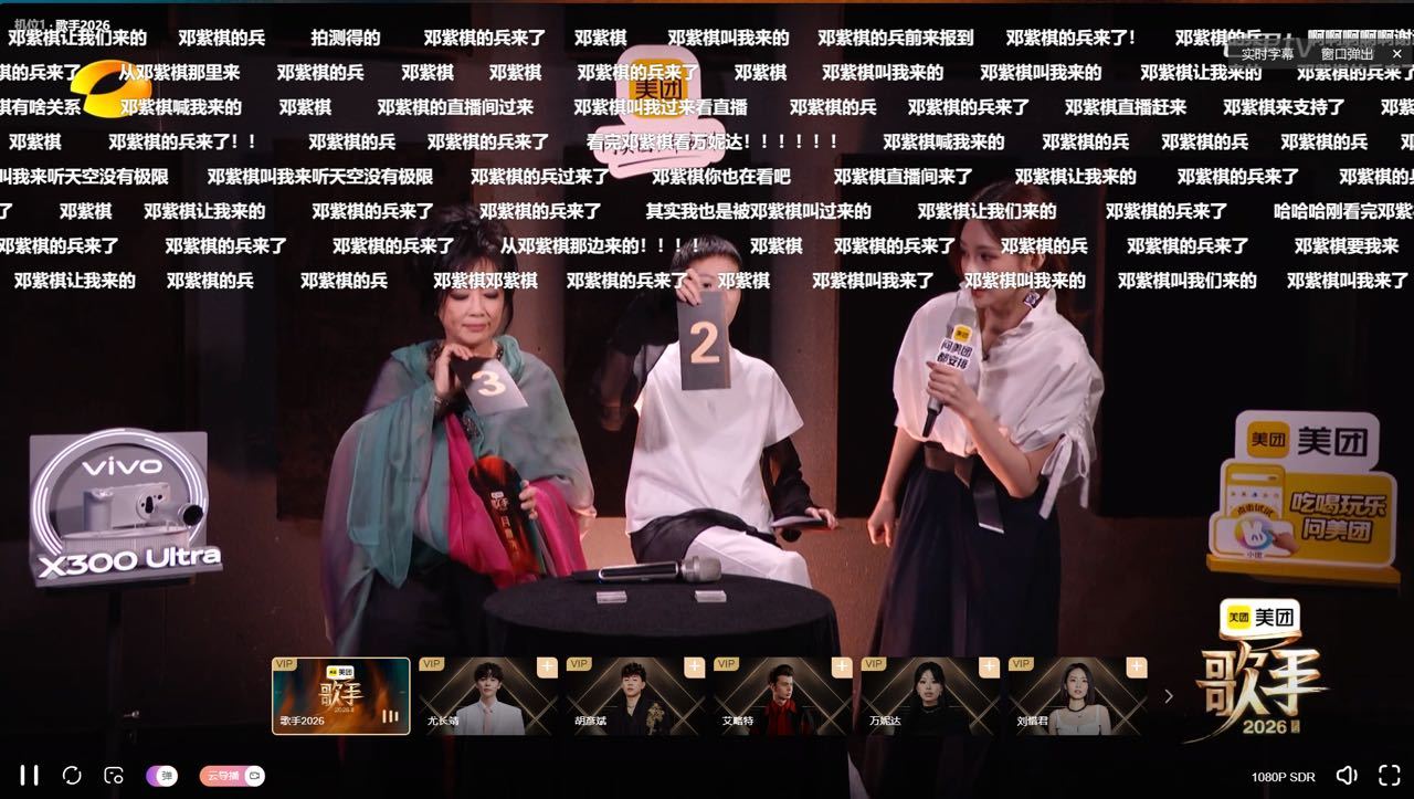 邓紫棋