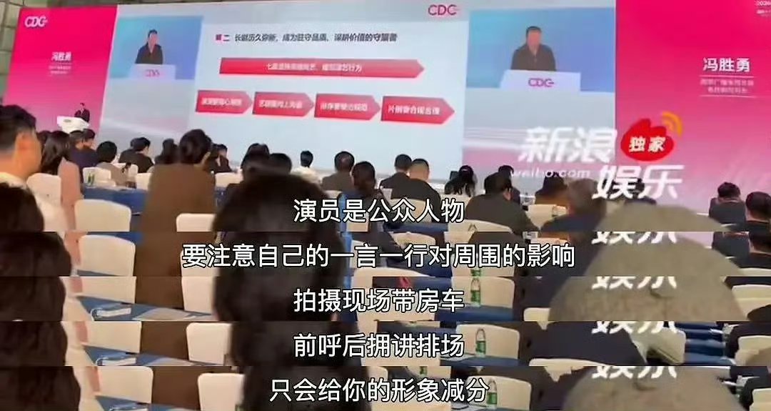 内娱艺人痛失艺名!