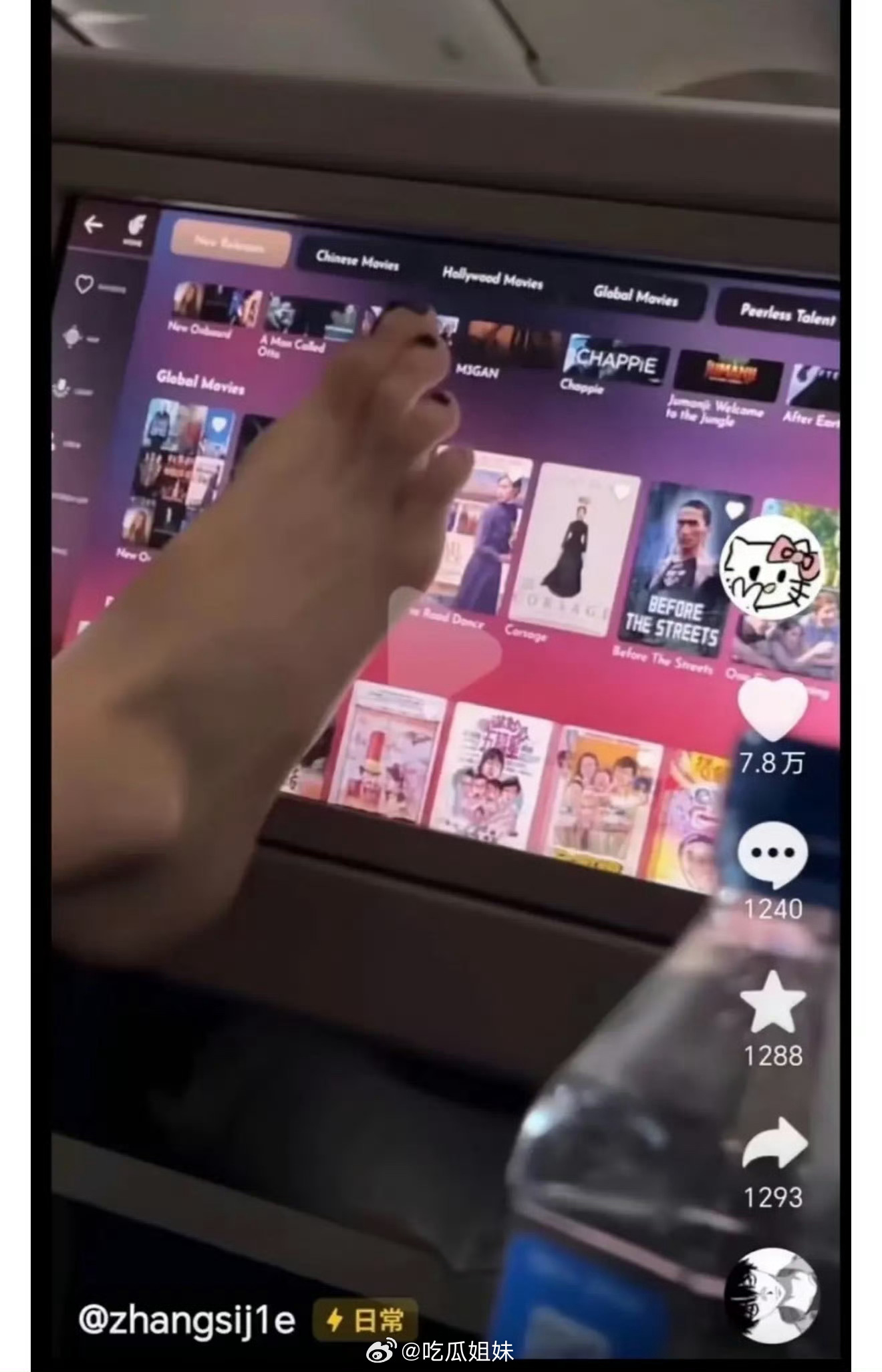 Cayla晒自拍照 姐姐如厕画面无码入镜!