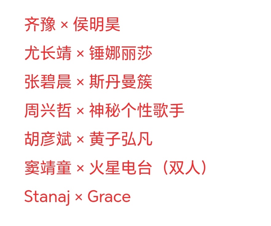 多个大V疯传：万妮达、洪佩瑜出战补位歌手！