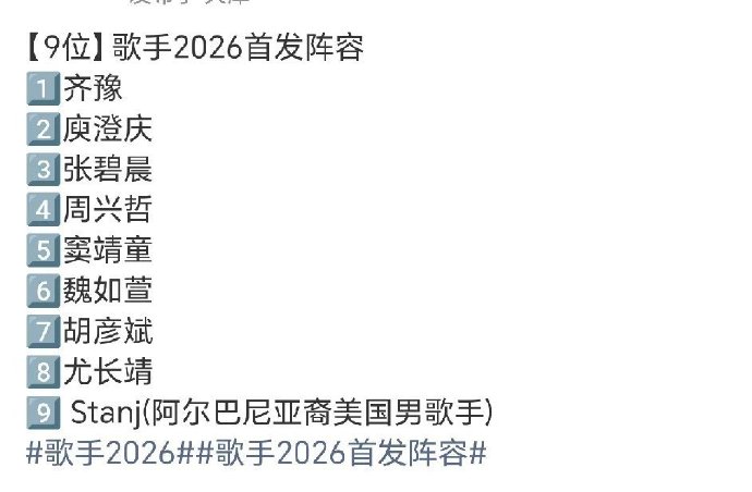 歌手