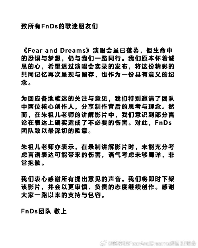 Eason Chan
