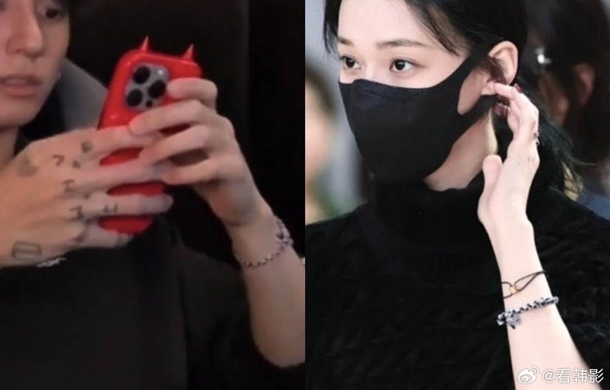 BTS柾国、aespa Winter曝恋情