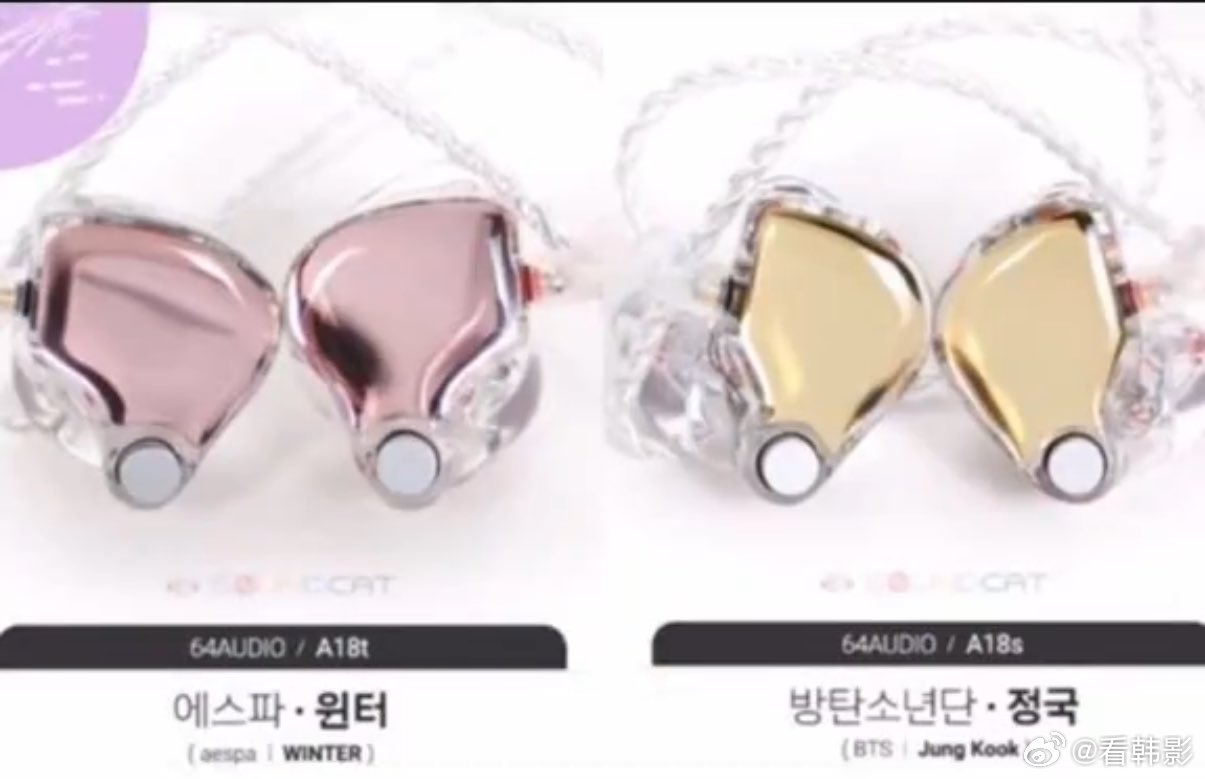 BTS柾国、aespa Winter曝恋情