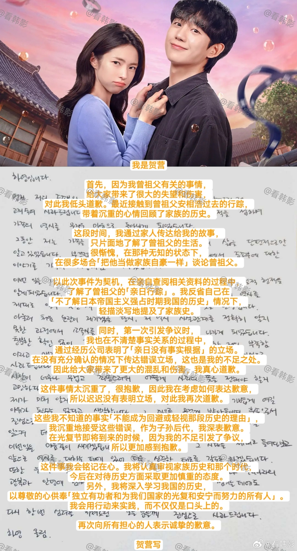 《铁拳教育》贺营“炫家世”被挖黑历史!