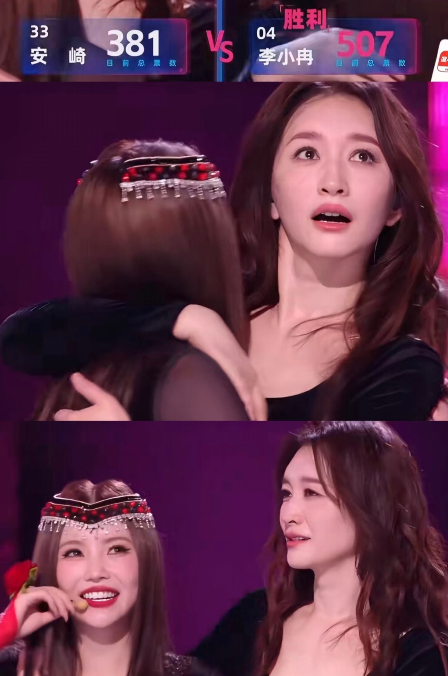 乘风2026｜李小冉爆冷击败安崎！