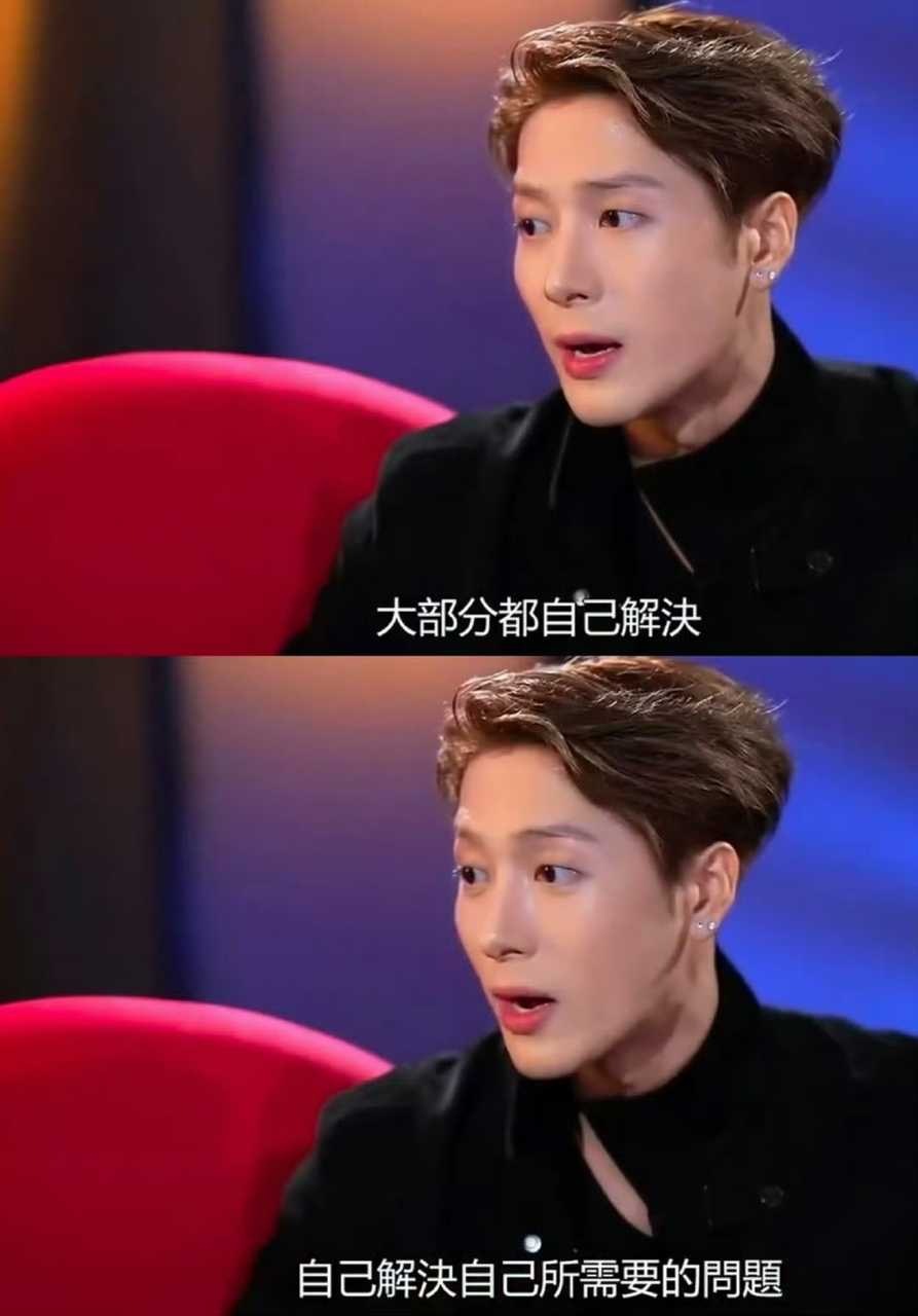 王嘉尔主动自行解决生理需求！