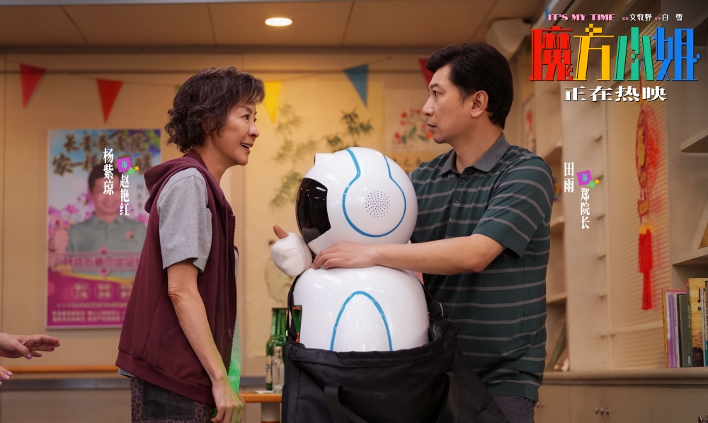 杨紫琼为《魔方小姐》苦练魔方2年!