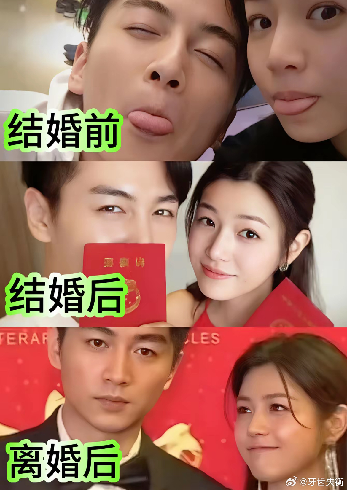 内娱业界大爆料陈晓、陈妍希离婚真正原因